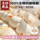 無印良品A類100%純棉被套單件 全棉床上用品被套單人150×200cm元氣橙橙