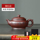 古悅堂 宜興原礦紫砂壺純全手工老紫泥紫砂泡茶壺扁腹壺功夫茶具套裝 刻繪款 230ml