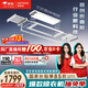 好太太三折疊空間大師智能電動晾衣架家用陽臺升降晾衣機 【三折疊+米家APP+90斤】Q60