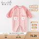 戴維貝拉（DAVE＆BELLA）兒童連體衣嬰幼兒滿月睡衣秋冬初生女嬰爬服哈衣男寶外出服秋裝 粉色 66cm （建議身高59-66cm）