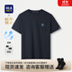 海瀾之家（HLA）短袖t恤男裝25夏季蛇年賀歲系列涼感透氣休閑情侶上衣服男士T恤衫 藏青HP S /165建議57-62kg
