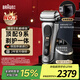 博朗（BRAUN）博朗9系巔峰版清潔護理中心電動(dòng)剃須刀整機德國進(jìn)口往復式送男朋友老公生日禮物