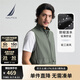 諾帝卡（NAUTICA）【大促爆款】男裝25春季新款防輕潑水輕工裝風(fēng)立領(lǐng)馬甲男JE5208 海藻綠3BP L