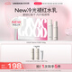優(yōu)時(shí)顏（UNISKIN）冷光[水150ml+乳100g]套裝舒緩修護(hù)維穩(wěn)保濕生日七夕情人節(jié)禮物