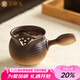 金鑲玉圍爐煮茶罐罐茶粗陶煮奶茶壺明火陶瓷壺功夫茶具配件電陶爐煮茶器 北斗粗陶側把煮茶壺