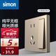 西蒙（SIMON）開關(guān)插座simon M3系列香檳金色五孔插座帶開關(guān)USB 86型墻壁電源 五孔帶開關(guān)（單控）