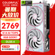 七彩虹RTX5060 戰斧 ultra AD OC 8GB 電競游戲顯卡臺式機 GDDR7 DLSS4 AI渲染模型直播視頻剪輯3A RTX5060 Ultra DUO OC 8GB