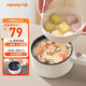 九陽(yáng)（Joyoung）電煮鍋電熱鍋電蒸鍋宿舍小鍋電炒鍋學(xué)生寢室1.6L泡面電火鍋多功能鍋HG15-G122【蒸籠款】