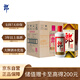 郎酒郎牌郎酒 白酒 醬酒 53度 500ml*6 整箱裝 自享贈禮口糧酒
