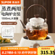 蘇泊爾（SUPOR）耐高溫玻璃提梁壺蒸煮泡養(yǎng)生壺普洱白茶煮茶器家用簡約辦公泡茶壺 電陶爐+煮茶壺1300ml