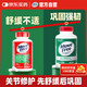 Move Free益節(jié)氨糖軟骨素綠瓶120粒+高鈣氨糖240粒