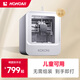KOKONI桌面級(jí)家用智能3D打印機(jī)高精度靜音兒童教育玩具手辦diy立體模型FDM免調(diào)平wifi云打印家用3d打印機(jī) 年度旗艦EC1【兒童可用】
