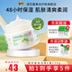 澳芝曼綿羊油澳洲進(jìn)口面霜gm綿羊脂滋潤維e霜保濕潤膚身體乳甘油護手霜 3代綿羊油250g溫和新配方48H保濕