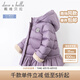戴維貝拉（DAVE＆BELLA）大童女裝洋氣保暖90絨女中大童羽絨衣小女孩羽絨服兒童冬裝 淺紫色 110 cm（建議身高100-110cm）