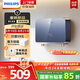飛利浦（PHILIPS）即熱式小廚寶電熱水器 5500W智能無極變頻迷你即開即熱國家補貼15%水電分離AWH2313/93(55DC)