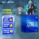英特爾（Intel）酷睿 10代奔騰賽揚(yáng)系列CPU 臺式機(jī)處理器 盒裝CPU 10代 i5-10400 盒裝【6核12線程】