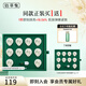 佰草集涂抹式面膜 太極肌源修護(hù)煥顏面膜補水保濕強韌屏障細(xì)致肌膚 太極肌源修護(hù)煥顏面膜10g×10（到手2盒）