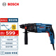博世（BOSCH）GBH 220 2公斤電錘電鉆電鎬 插電式沖擊鉆手電鉆 多功能合一電錘