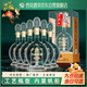 西鳳酒52度鳳香型白酒年份封藏鉑金版整箱白酒過(guò)中秋節送禮宴請裝