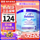 牛欄牛欄（bebilon）深度水解適度水解半水解奶粉緩解過(guò)敏防腹瀉奶粉 深度水解2段（6-12個(gè)月）【6罐】