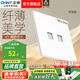 正泰（CHNT）開關(guān)插座X5超薄奶油風(fēng) 家用86型暗裝斜五孔插座電源面板 幻紗白 雙電腦（六類）
