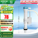 箭牌（ARROW）原廠馬桶水件水箱配件馬桶沖水閥進(jìn)水閥通用進(jìn)水閥抽水高度可調(diào) 通用單獨(dú)進(jìn)水閥高度可調(diào)節(jié)