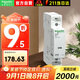 施耐德電氣接觸器 ICT 2P 230~240V線圈電壓 25A電流 家用接觸器 拍發(fā)新款