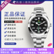 【二手99新】勞力士男表ROLEX空中霸王116900/126900自動(dòng)機(jī)械男士腕表 40MM表徑 勞力士空中霸王男表116900
