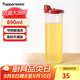 特百惠（Tupperware）890ml大號油壺 家用油瓶醬醋調(diào)味壺不漏油食品級材質(zhì) 密封防漏