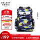 DELSEY戴樂(lè )世男女孩1-3-6年級小學(xué)生書(shū)包大容量減負護脊兒童雙肩包背包