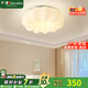 EternalFire意菲意EFE臥室餐廳兒童LED奶油風(fēng)吸頂燈創(chuàng)意南瓜云朵造型燈飾燈具 護(hù)眼RA97|南瓜燈45cm 三色