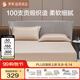 羅萊家紡 100支匹馬棉純棉床笠單件 金180*200*28