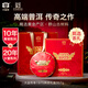 大益【重磅新品】大益傳奇1975 普洱茶 年份普洱 茶葉禮盒 10年陳熟餅茶357g