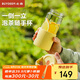 北鼎（Buydeem）教師節(jié)禮物茶水分離水杯車載便攜隨手杯辦公室泡茶杯鵝仔黃470ml