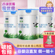 君樂(lè )寶優(yōu)萃有機奶粉1段2段3段800克罐裝配方牛奶粉正品可掃碼追溯 2段800克（返碼退3元/罐）