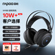 雷柏（Rapoo） VH160有線游戲耳機(jī) 三角洲行動(dòng)fps吃雞聽(tīng)聲辨位打瓦頭戴式電競(jìng)專(zhuān)用耳機(jī)虛擬7.1聲道降噪麥克風(fēng)