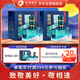 舍得敬相逢（藍(lán)色） 濃香型白酒 52度500ml 兩瓶