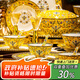 錦瀾春景德鎮(zhèn)中式高檔琺瑯彩碗碟套裝家用宮廷風餐具整套酒店會所擺盤 帝王黃丨琺瑯彩丨皮箱包裝 80件套