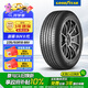 固特異（Goodyear）汽車輪胎 235/50R19 99V EGP 御乘SUV二代 別克昂科威/宋Plus dm
