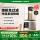 藍寶（BLAUPUNKT）低音破壁機家用豆漿機全自動(dòng)免煮五谷雜糧多功能破壁機榨汁機輔食機料理早餐機【政府補貼】PB02S