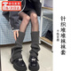 曇蓓漫堆堆襪女款小腿護腿套春秋季小腿襪中筒針織襪套jk襪子腿套保暖套 針織堆堆襪襪套【拉鏈深灰色】約40CM
