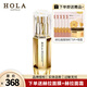 赫拉（HOLA）赫拉奢養(yǎng)緊致抗皺修護(hù)精華保濕抗皺淡紋面部精華35ml 35ml