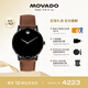 摩凡陀（Movado）瑞士手表博物館系列腕表石英皮帶男表0607198 瑞表禮物送禮