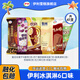 伊利冰淇淋甄稀巧樂(lè )茲四個(gè)圈新品巧克力味雪糕冰激凌冷飲 共41支（2645g）