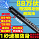 共詠女子防狼神器高強度帶電合法隨身戶外黑科技大功率放電防護用品 放電+測攝像頭+警報+破窗+蜂鳴