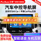 飛歌（FlyAudio）導航汽車(chē)載中控大屏一體車(chē)機適卡羅拉漢蘭達朗逸途觀(guān)軒逸CRV天籟 EC2榮耀四核2+32+AHD后視+記錄儀+安裝