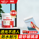 Allgll衛生間玻璃磨砂漆窗戶(hù)防偷窺專(zhuān)用改色翻新隱私遮光不透光水性涂料