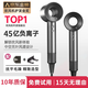 【國家3C認(rèn)證丨45億負(fù)離子護(hù)發(fā)】高速無葉電吹風(fēng)機(jī)大功率不傷發(fā)家用靜音負(fù)離子護(hù)發(fā)電吹風(fēng)機(jī)第1名 單風(fēng)嘴【星空灰】45億級(jí)負(fù)離子 | 5秒恒溫速干