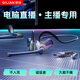 奇聯(lián)極境藍牙耳機開(kāi)放式耳麥主播直播專(zhuān)用掛耳式不入耳電競游戲2025新款舒適 銀河灰 順豐發(fā)貨