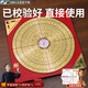 繽越羅盤風(fēng)水專業(yè)高精度黃銅八卦羅盤羅經(jīng)儀三合指南針綜合羅盤 7寸